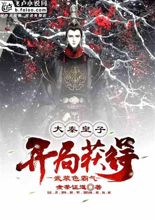 男人说女人圆润是啥意思？
