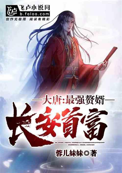 阿凯历险记