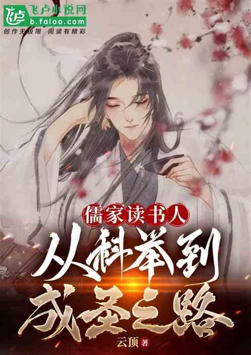 圣战英雄