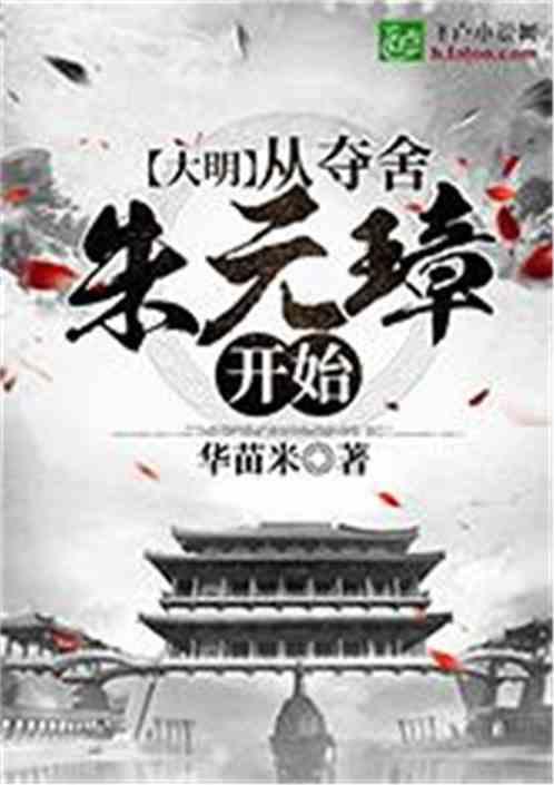 冰汽时代