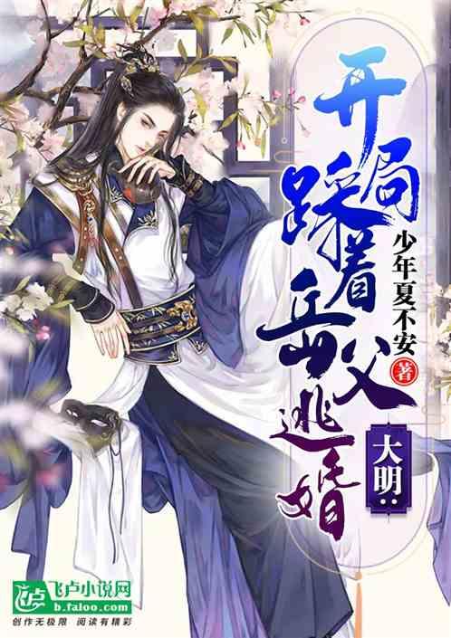 复仇者联盟大冲击