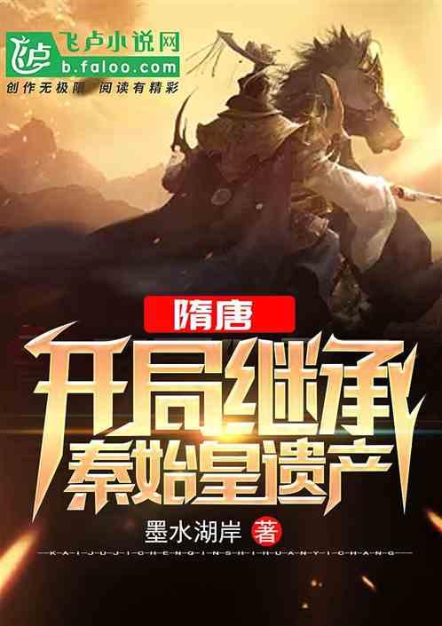 蚊子为什么要咬人？游戏画面