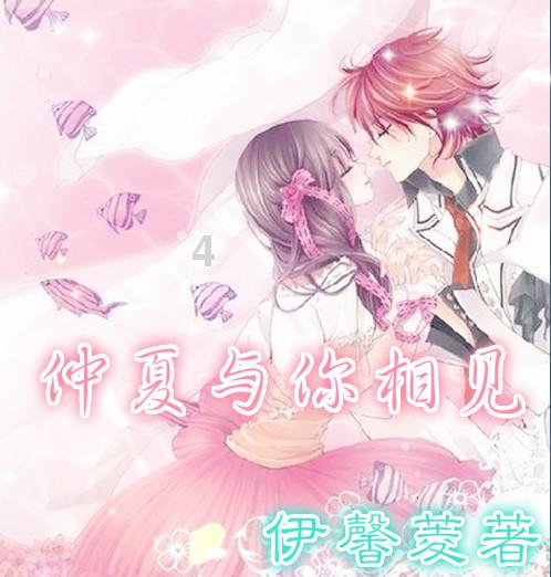拯救足球运动员