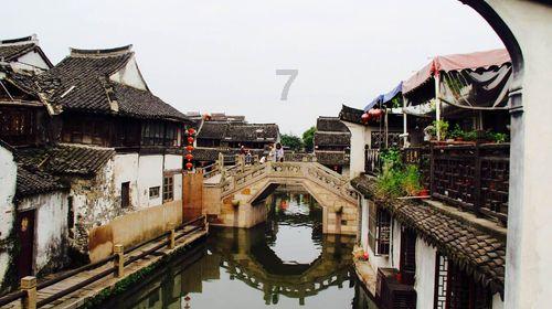 上学迟到