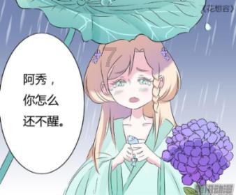 救援中世纪女王