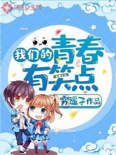 一面反法西斯战争的革命大旗游戏画面